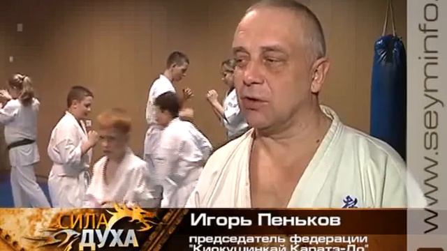 Сила духа 09.03.13 смотреть онлайн