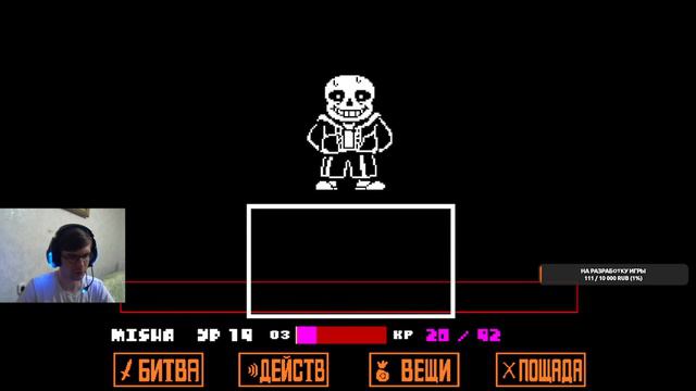 Undertale Прохождение #15 смотреть онлайн