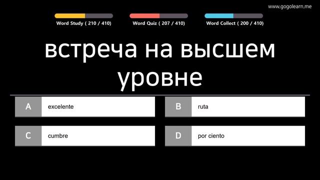Aprender Ruso | Vocabulario Ruso escuela intermedia2 | Golearn смотреть онлайн