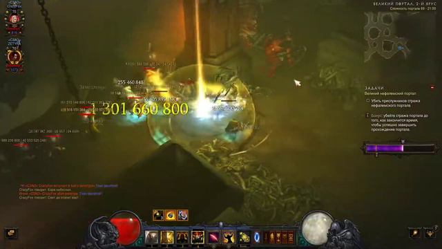 Стрим. DIABLO III. Бегаем порталы смотреть онлайн