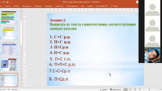 "Мыкты санарип-сабак" сынагынын катышуучусу смотреть онлайн