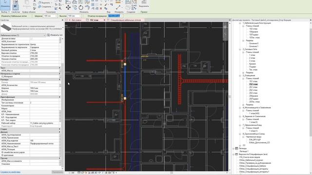 Быстрое заполнение спецификаций в Revit. Плагин BimOne смотреть онлайн