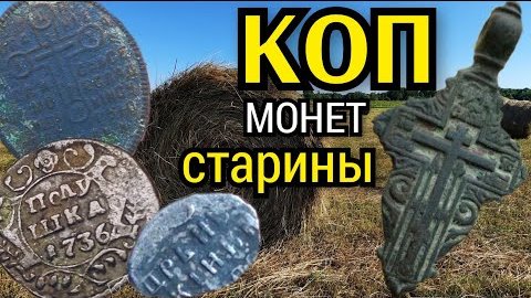 Место Старого Хутора !! смотреть онлайн