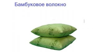 Лучшие наполнители для подушек - рейтинг 2023 года