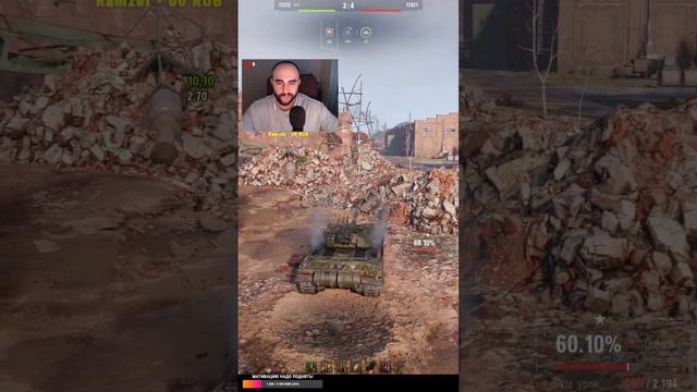 World of Tanks - ПОХРУСТИМ БРОНЕЙ смотреть онлайн