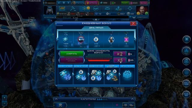 Astro Lords: как заработать 3000 дейтерия за 4 минуты смотреть онлайн