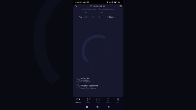 Тест скорости wi-fi 2.4Ггц с включенным bluetooth на смартфоне Poco x5 pro 5G 6/128 смотреть онлайн