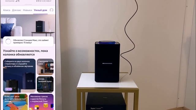 Умная колонка Яндекс Станция Макс, обзор, вопросы и ответы а также советы и настройка смотреть онлайн