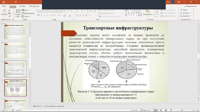 1 3 смотреть онлайн