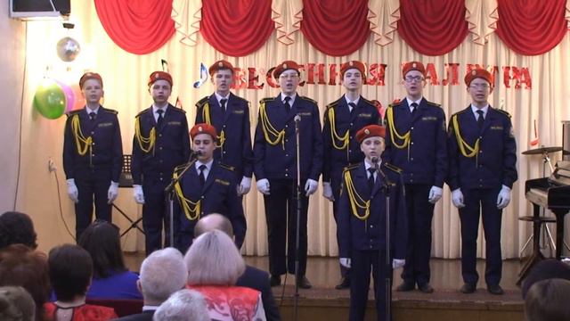 Муз.А Пахмутовой, сл.Н.Добронравова "Команда молодости нашей", Вокальный ансамбль мальчиков "Дружба смотреть онлайн
