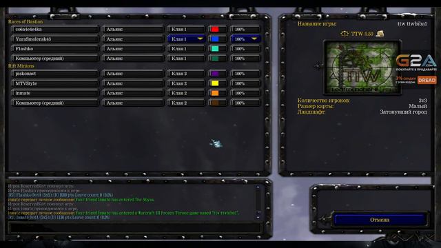 Стрим 03.04.2016.[4] Warcraft III (Vampirism, TTW, HeroDuelDM, 101 Rounds) смотреть онлайн