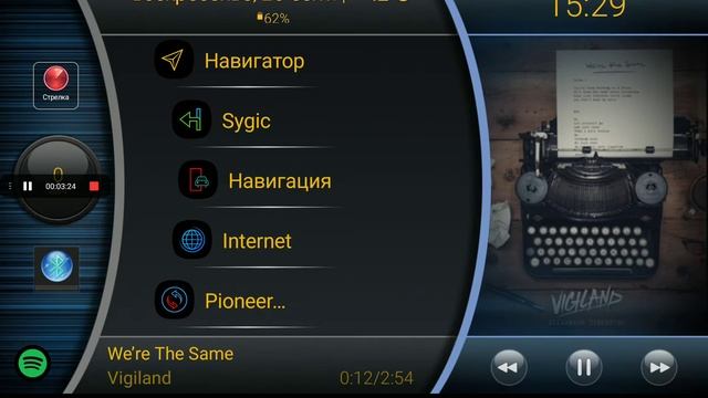 Car Launcher Pro смотреть онлайн