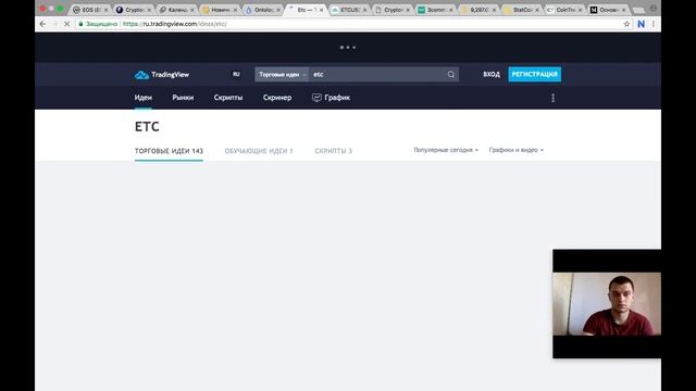 Топ 10 сервисов для анализа и торговли криптовалютой смотреть онлайн