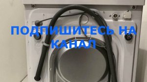 Подключение сливного шланга к стиральной машине и канализации