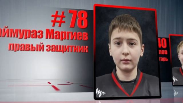 Состав ХК "Созвездие", г. Воронеж (2009 г.р.) смотреть онлайн