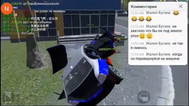 играю с салаватом в мадаут 2 смотреть онлайн