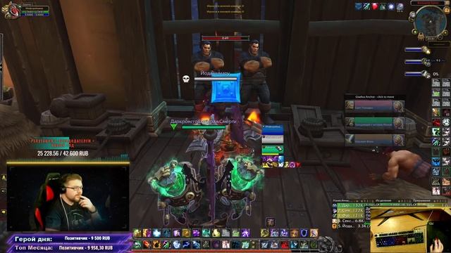 АРЕНА 3v3 Ршам 2.8exp/Ламповый стрим WOW 9.0.2 смотреть онлайн