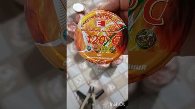 Тушенка из свинины в автоклаве. Полный рецепт смотреть онлайн