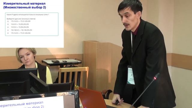 Опыт коллективного создания и применения MOOC для обучения информатике смотреть онлайн