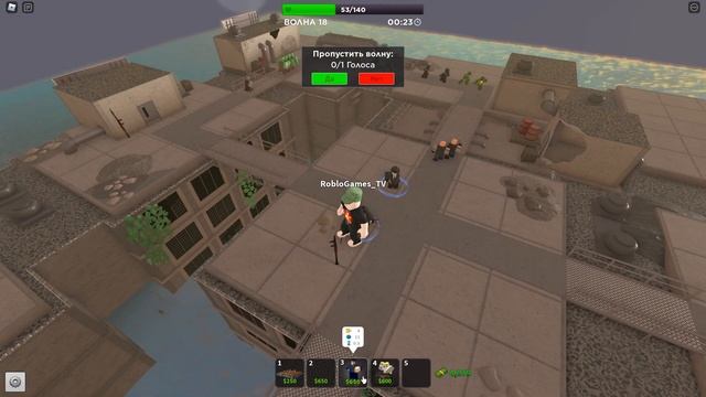 4 ОБЫЧНЫХ МАФИИ - какая волна станет последней в Roblox Tower Defense Simulator смотреть онлайн