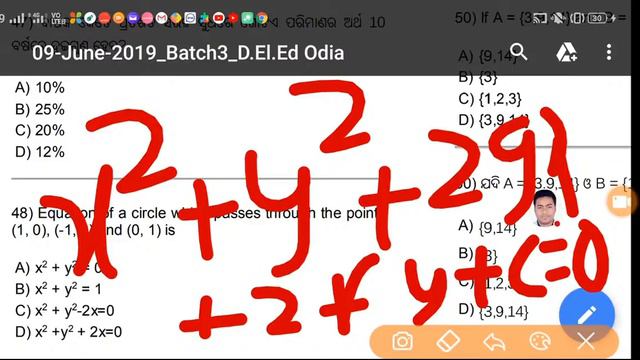 #CT_BED EXAM 2020..LIVE MOCK TEST..100% QUALIFY..LIVE NOW смотреть онлайн