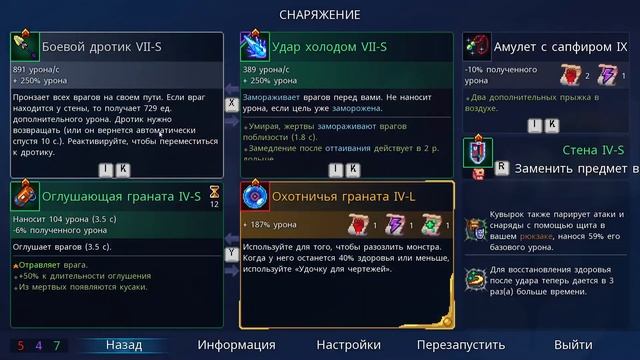 (НЕАКТУАЛЬНО) Dead Cells ГАЙД на легкое прохождение смотреть онлайн