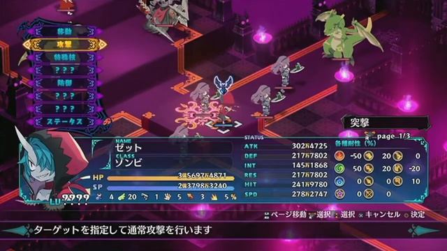 Disgaea 6: Defiance of Destiny - 5 Things You Should Know Before You Buy смотреть онлайн