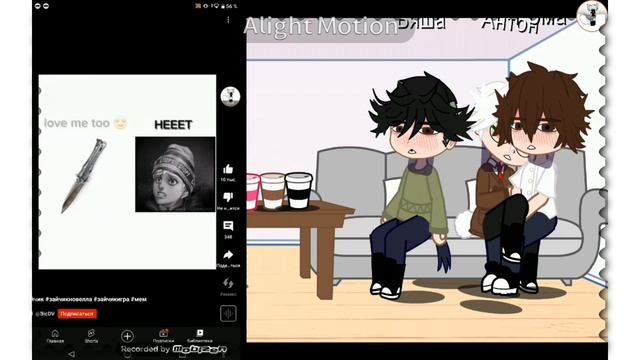 реакция зайчик шип Рома и Антон 1/?/ᐠ｡ꞈ｡ᐟ\