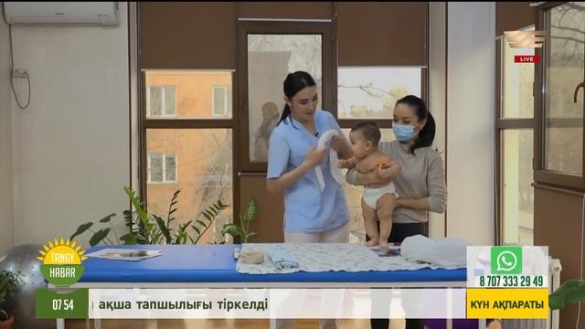 Қисық мойын диагнозы бар сәбилерге массаж смотреть онлайн