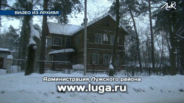 Чиним и расселяем смотреть онлайн