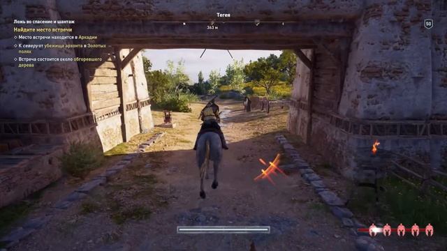 Assassin’s Creed® Odyssey Ложь во спасение и шантаж Убежище архонта в золотых полях смотреть онлайн