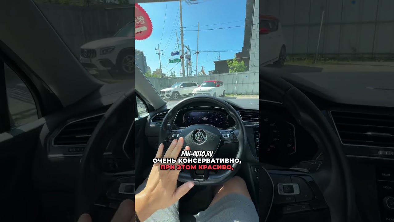 Сколько стоит VW Tiguan 2024 году