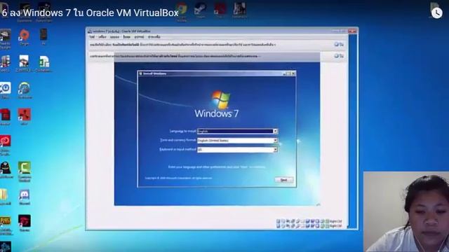 กลุ่ม 2 ลง Windows 7 ใน Oracle VM VirtualBox смотреть онлайн