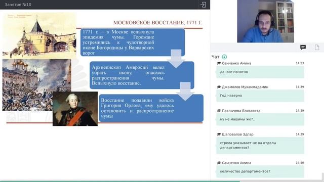 Онлайн-школа СПбГУ 2021/2022. 11 класс. История России. 11.12.2021 смотреть онлайн