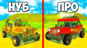 ЧТО КРУЧЕ? БИТВА ТЮНИНГА! ПЕРЕДЕЛКА СТАРОГО ДЖИПА В КРУТУЮ ТАЧКУ! ТАЧКА НА ПРОКАЧКУ В SCRAP MECHANIC