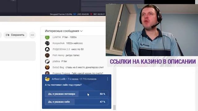 Вы серьезно уважаете Папича больше чем Себя??? смотреть онлайн