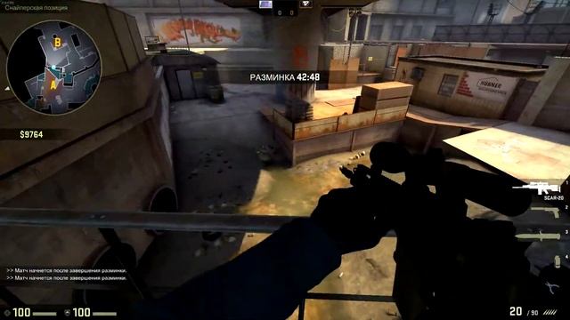 CS GO. Прострелы на оверпасе, гайд №2