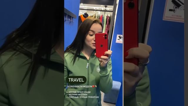 Обзор на комбинезон с начесом Travel смотреть онлайн