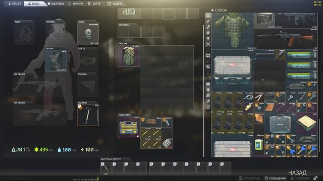 224. Escape from Tarkov #68. смотреть онлайн