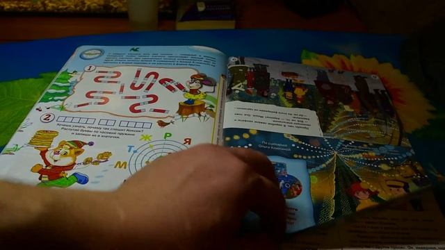 Обзор журнала  шишкин лес № 3 (2019)