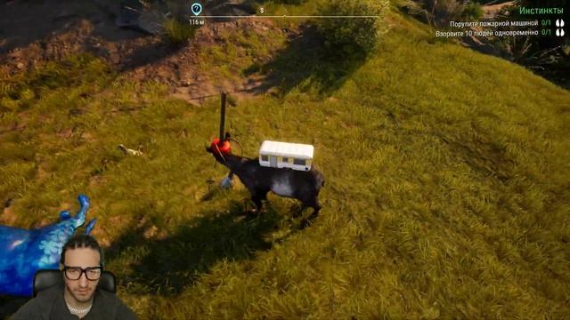 КОЗЁЛ ВЕРНУЛСЯ! ► Прохождение Goat Simulator 3 – Часть 1 смотреть онлайн