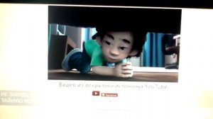 страшная тайна фиксиков