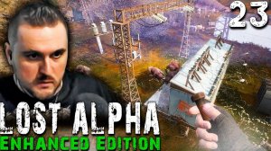 ШТУРМ ДЕРЕВНИ (23) ► S.T.A.L.K.E.R.  Lost Alpha Enhanced Edition