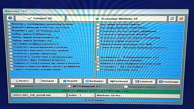 ✅ Windows 10 20H2 Compact FULL C последними обновлениями смотреть онлайн