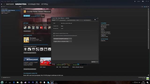 ПРИ СВОРАЧИВАНИИ CS:GO ЧЕРНЫЙ ЭКРАН?!? РЕШЕНИЕ ЕСТЬ!!! смотреть онлайн