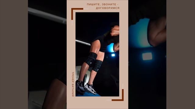 Βосстановление мышц! ?