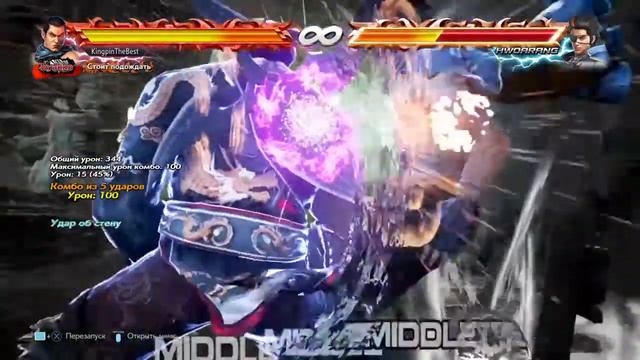 TEKKEN™7 ответ хво vanyarain'a смотреть онлайн