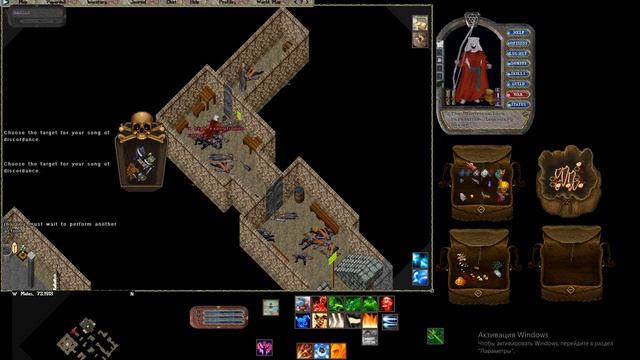 UO Excelsior shard: Exilir Room farming script (Test). смотреть онлайн