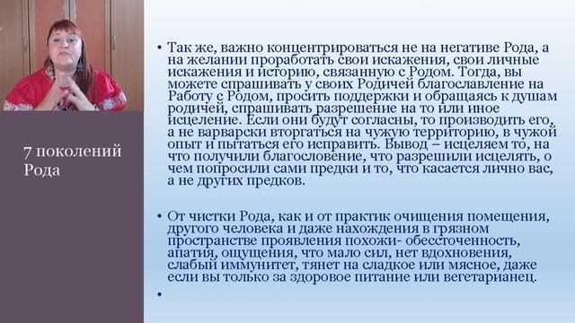 Интуиция и магия