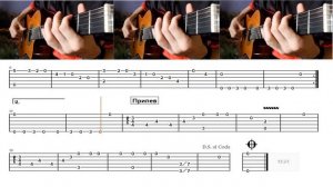 АукцЫон - Дорога | Табы для гитары